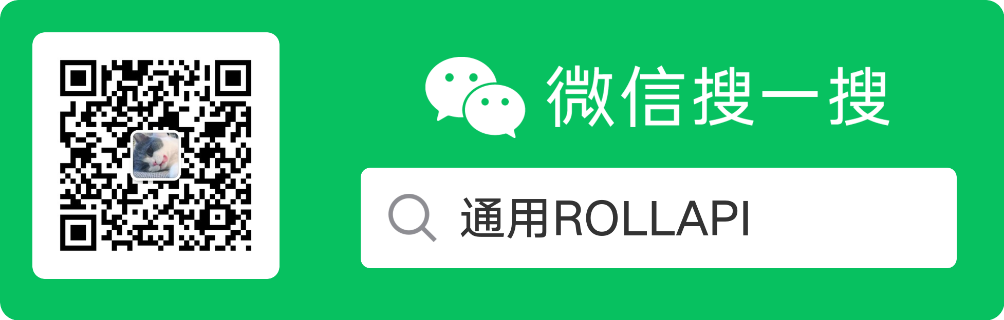 MXNZP工具站官方公众号二维码，扫码关注获取最新API和工具资讯